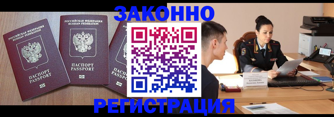 найти адрес прописки в Касимове