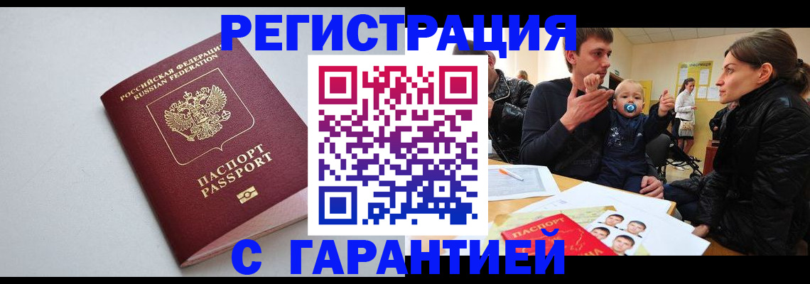 регистрация для школы в Касимове