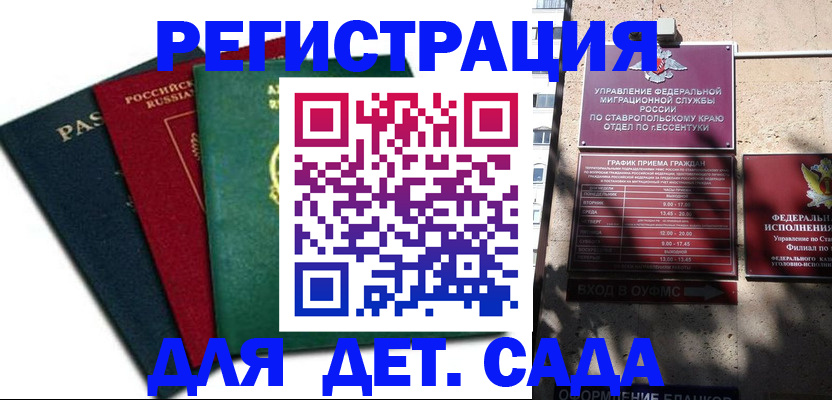 прописка поиск в Касимове