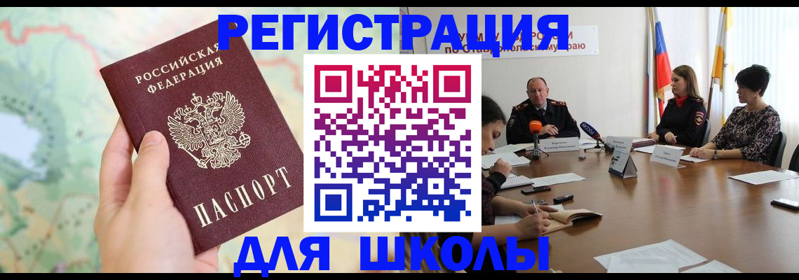 прописка поиск в Касимове